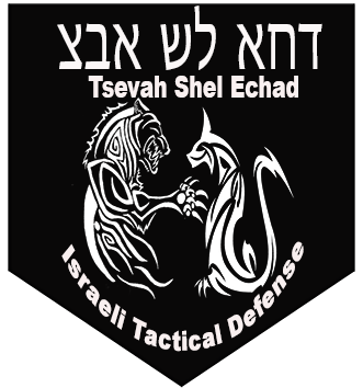 TTsevah Shel Echad